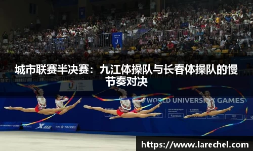 雷速体育官方网站