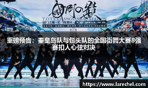 雷速体育官方网站