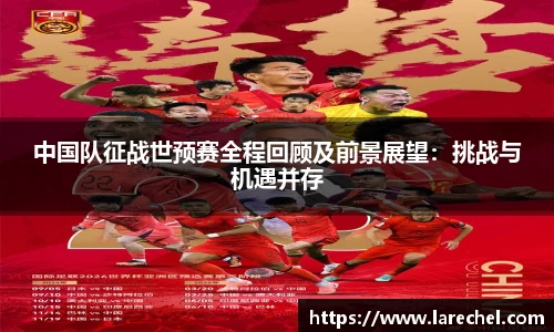 雷速体育官方网站