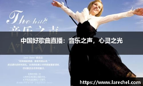 雷速体育官方网站