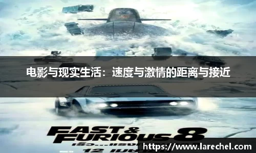 雷速体育平台