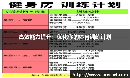 雷速体育官网